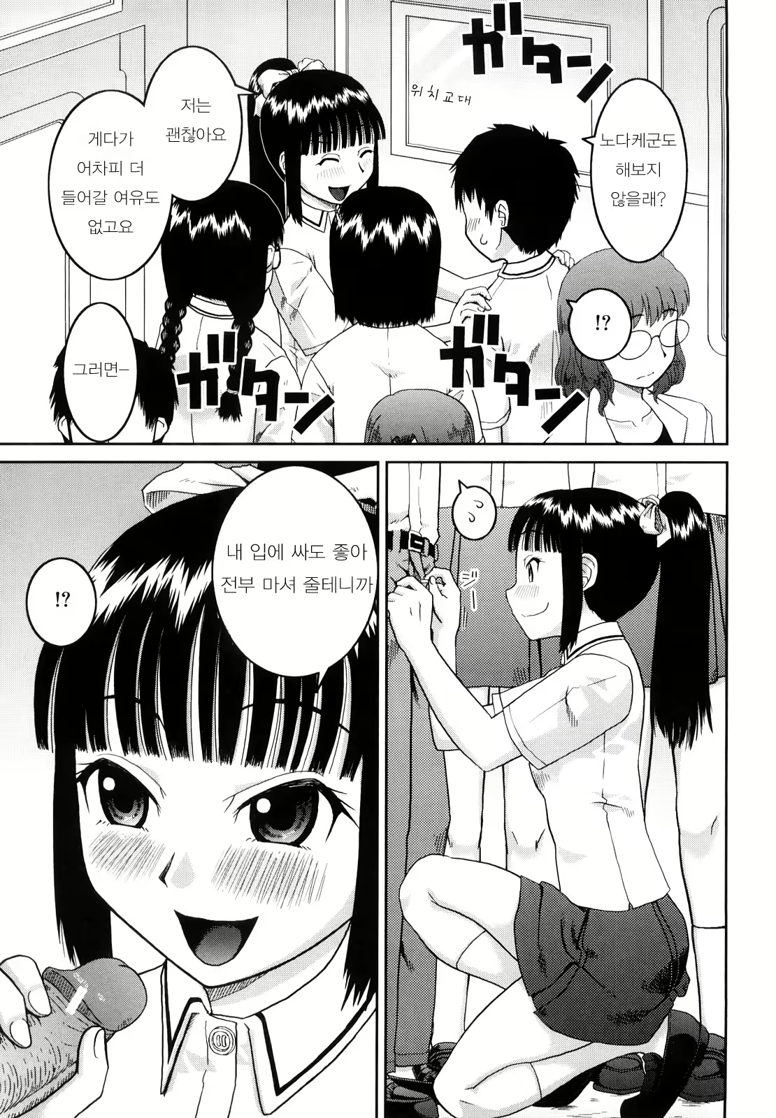 Content 396939 - 60 페이지