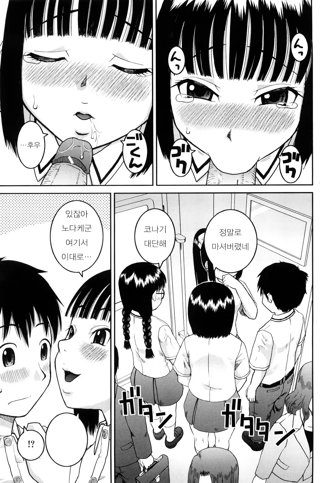 Content 396939 - 62 페이지