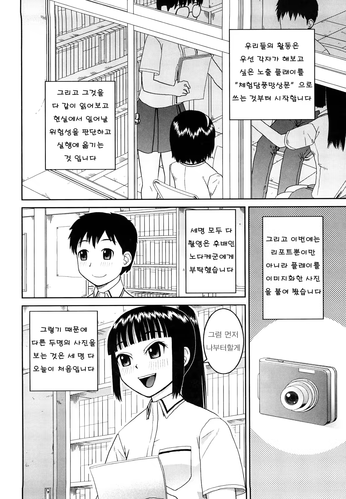 Content 396939 - 71 페이지