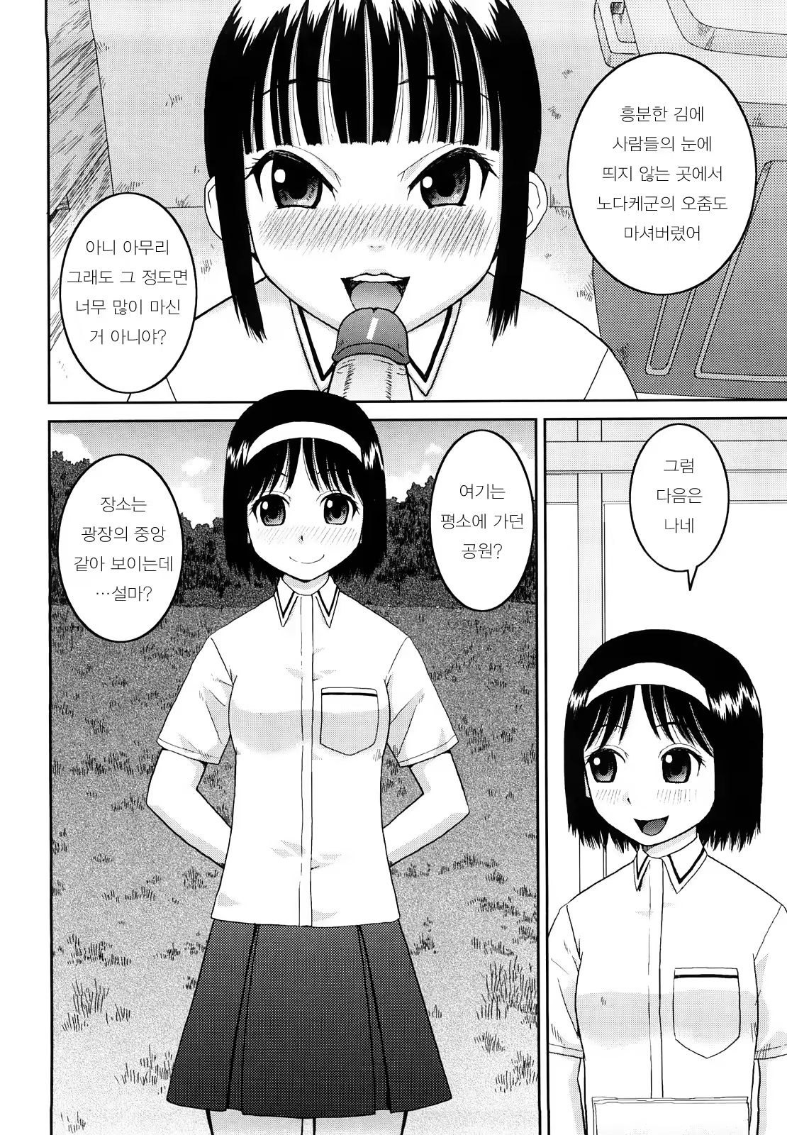 Content 396939 - 73 페이지