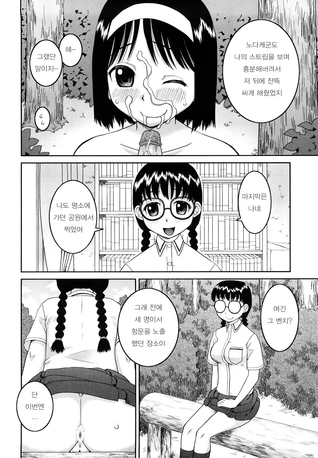 Content 396939 - 75 페이지