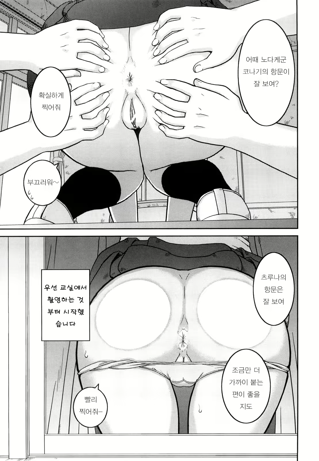 Content 396939 - 78 페이지