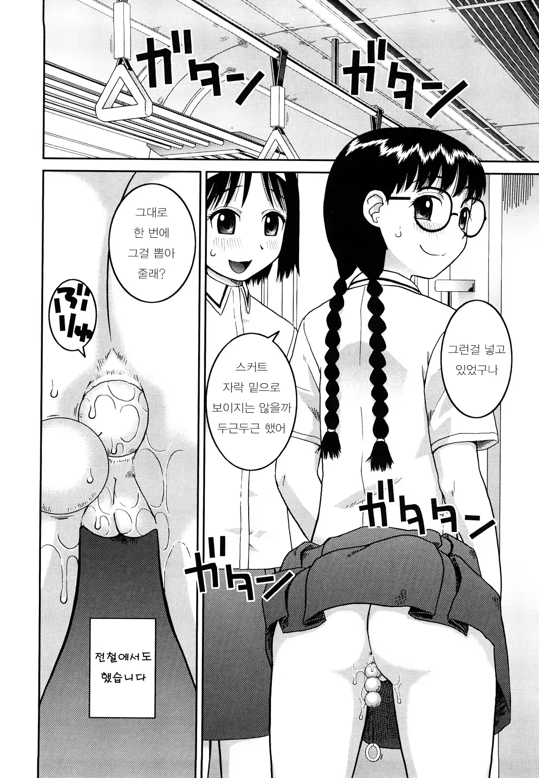 Content 396939 - 83 페이지