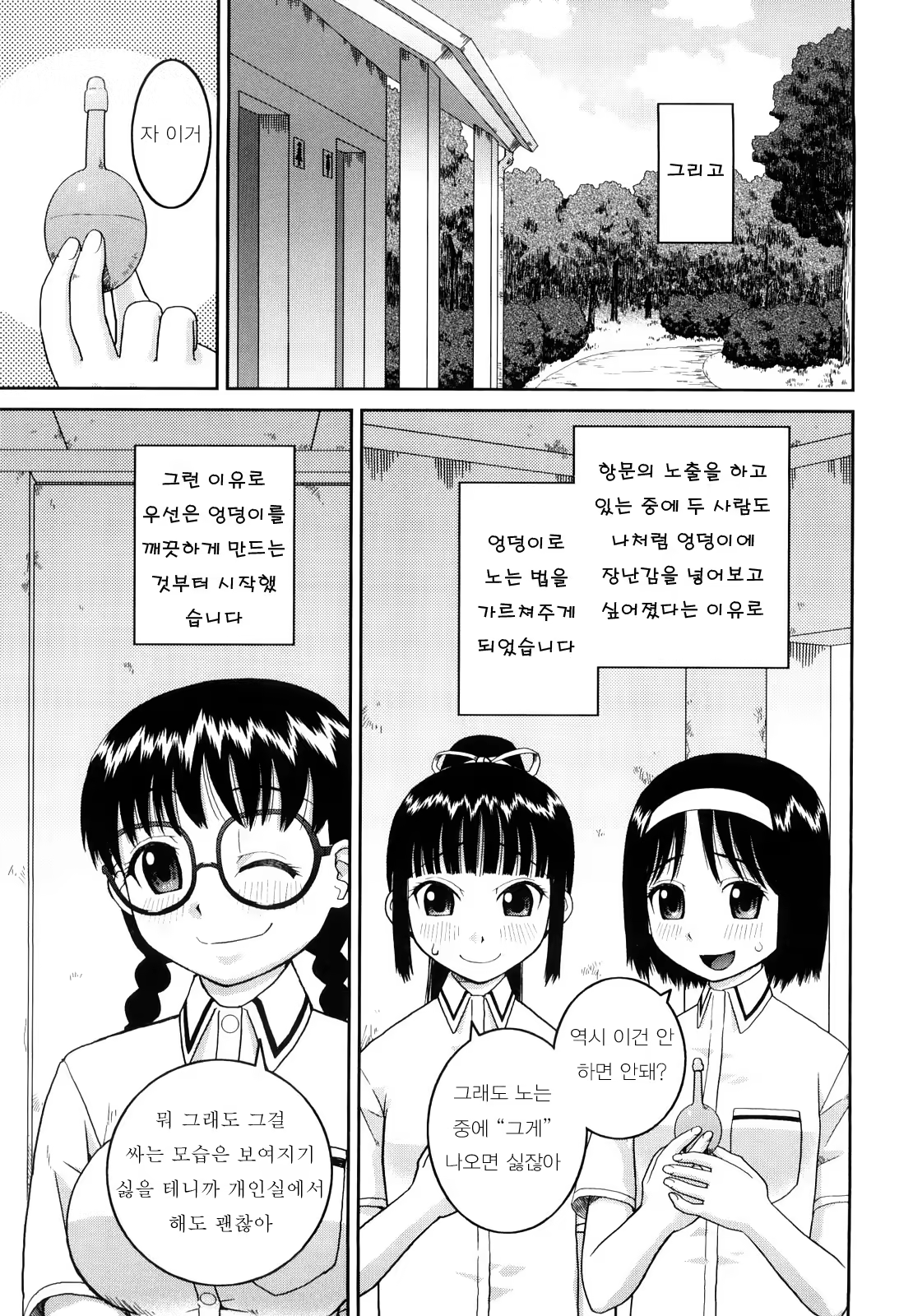 Content 396939 - 84 페이지