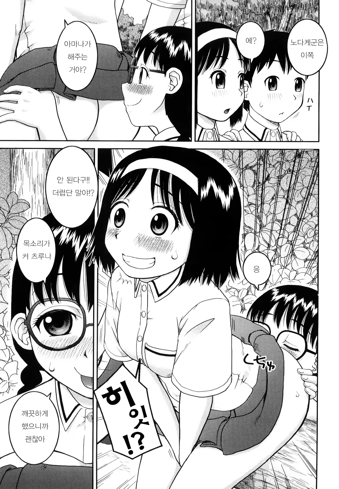 Content 396939 - 88 페이지