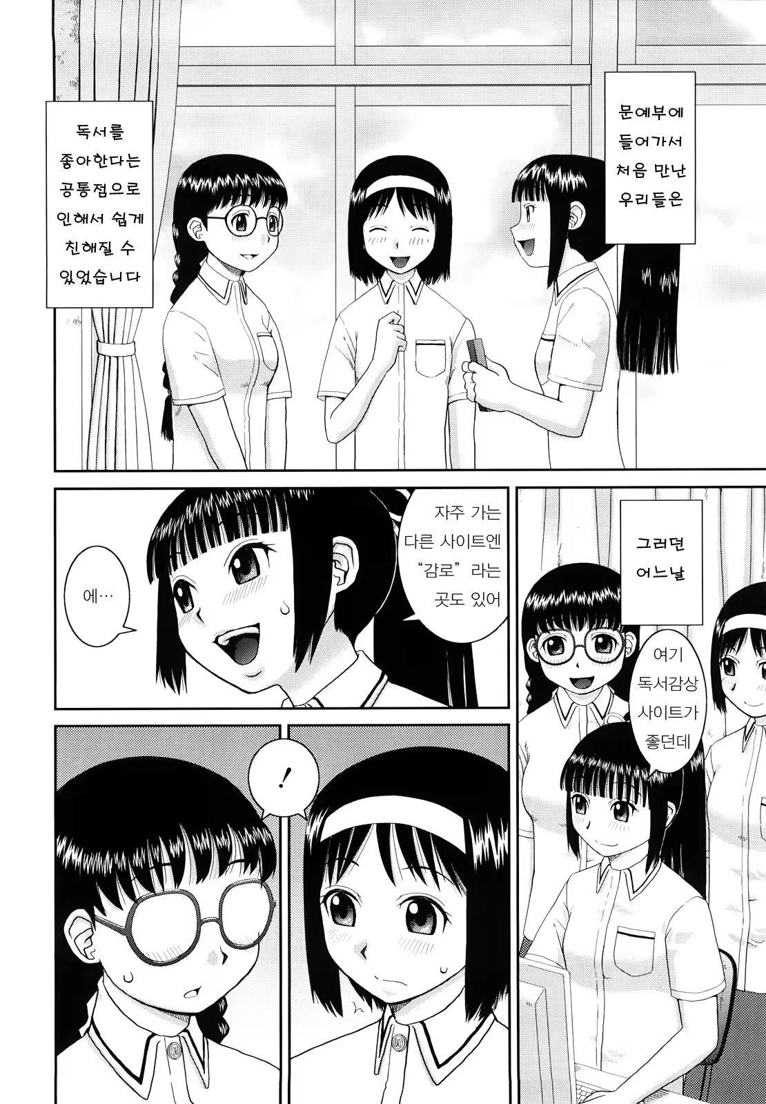 Content 396939 - 9 페이지