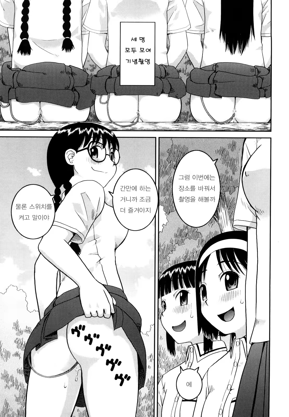 Content 396939 - 90 페이지