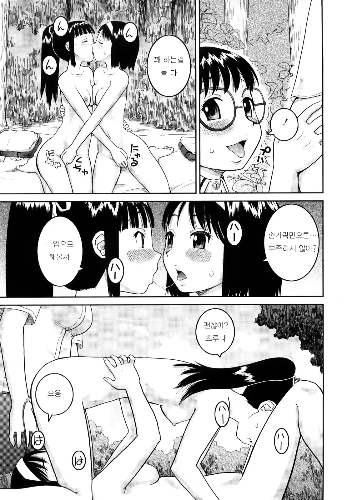 Content 396939 - 94 페이지