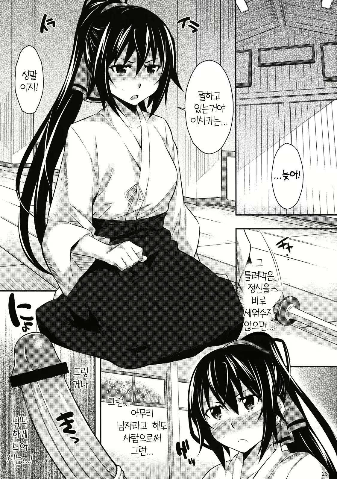 Content 397572 - 22 페이지