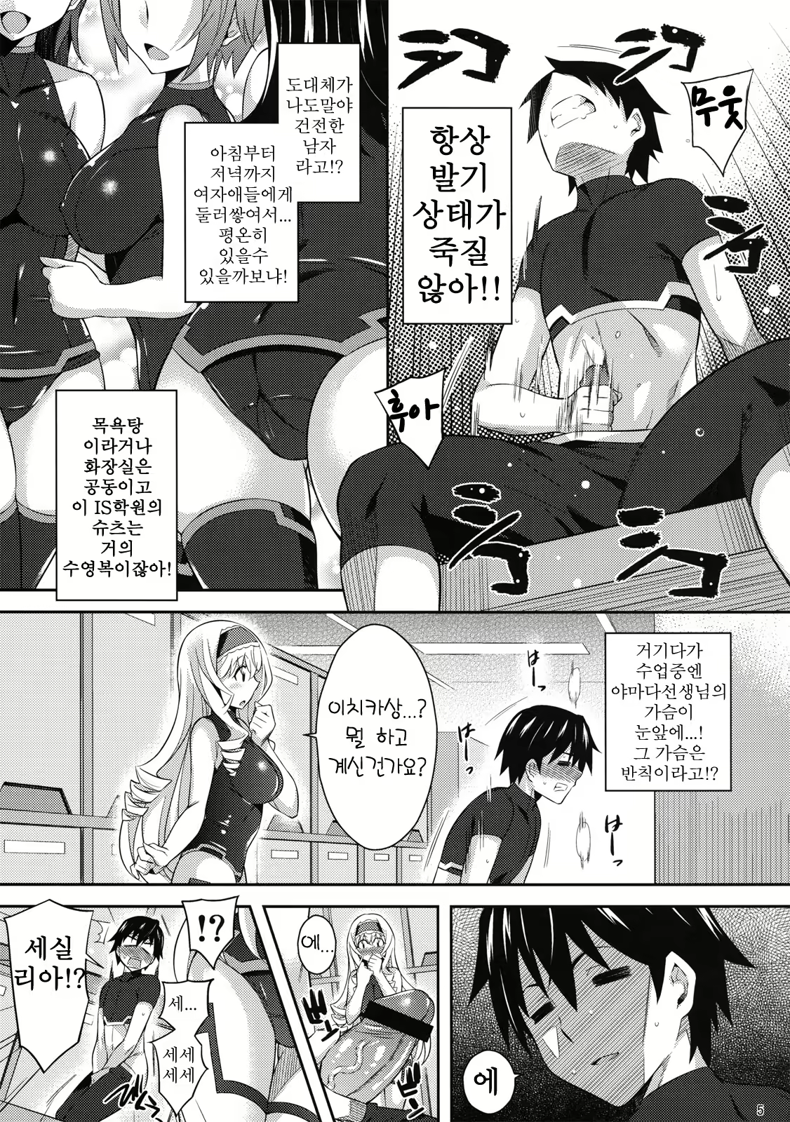 Content 397572 - 4 페이지
