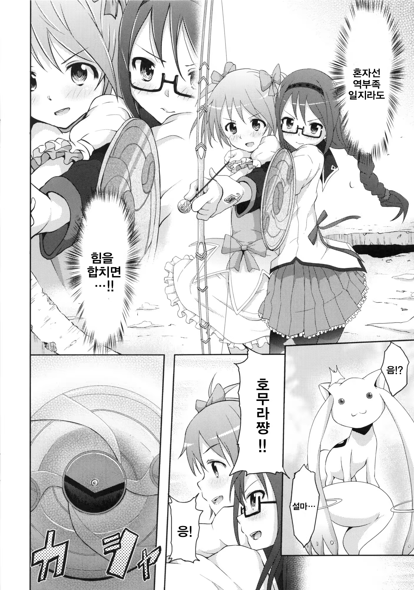 Content 397719 - 25 페이지