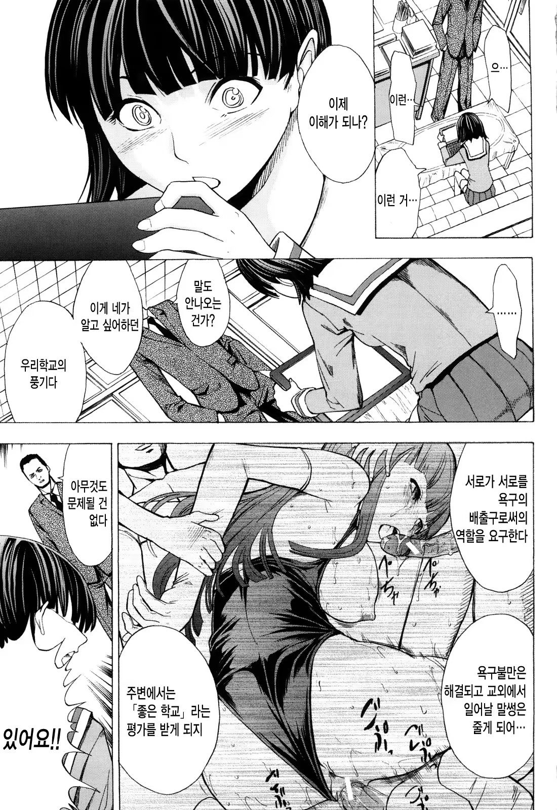 Content 398419 - 10 페이지