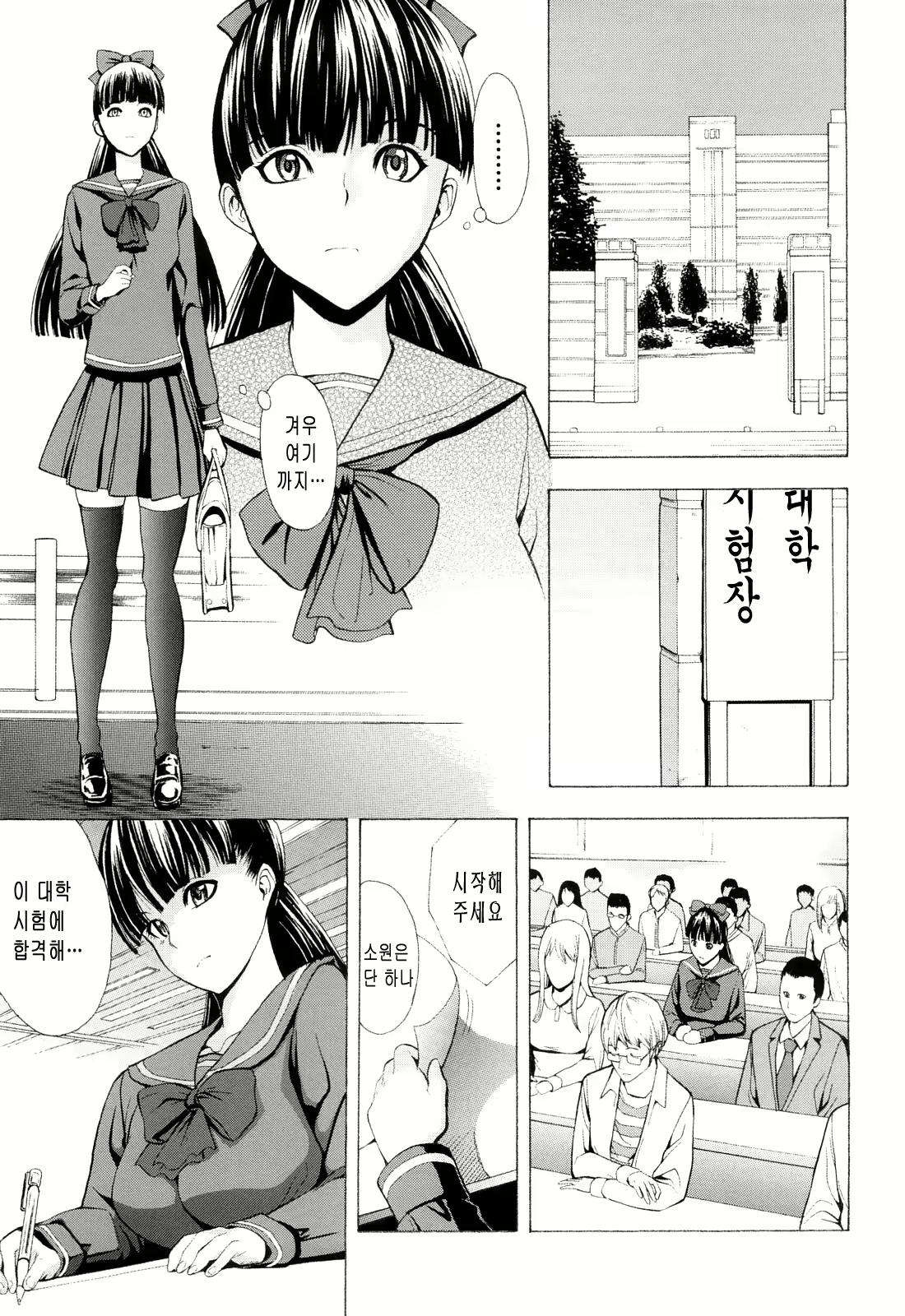 Content 398419 - 118 페이지