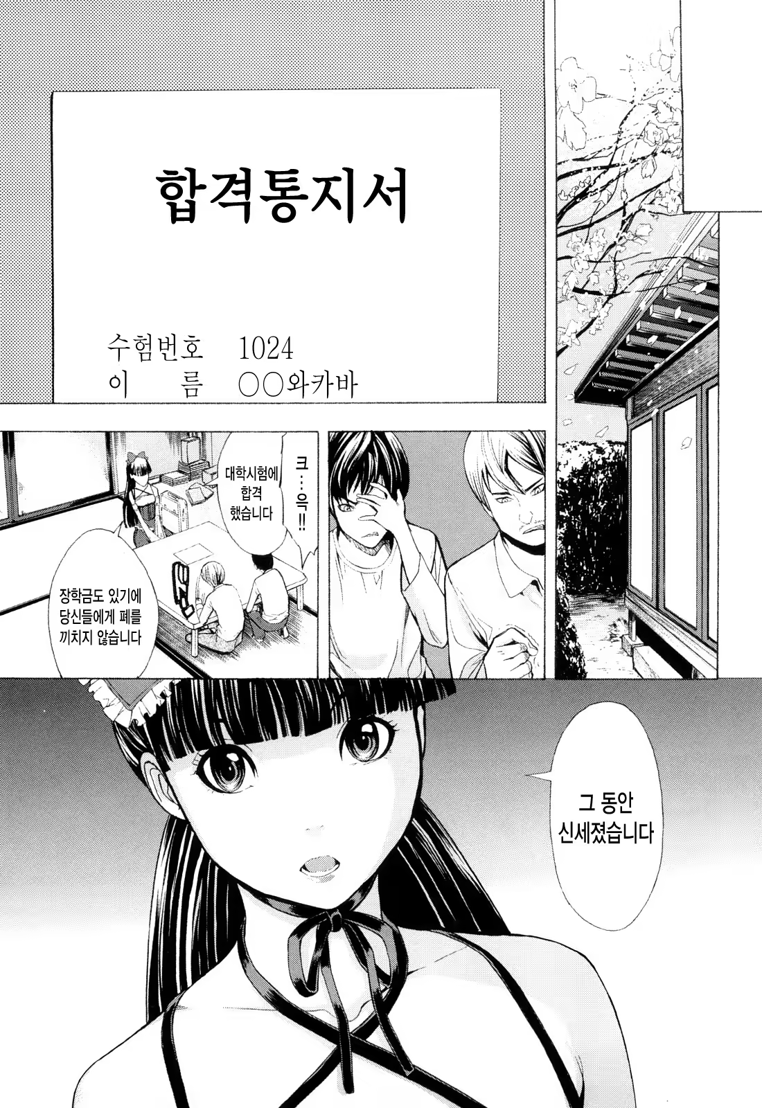 Content 398419 - 124 페이지