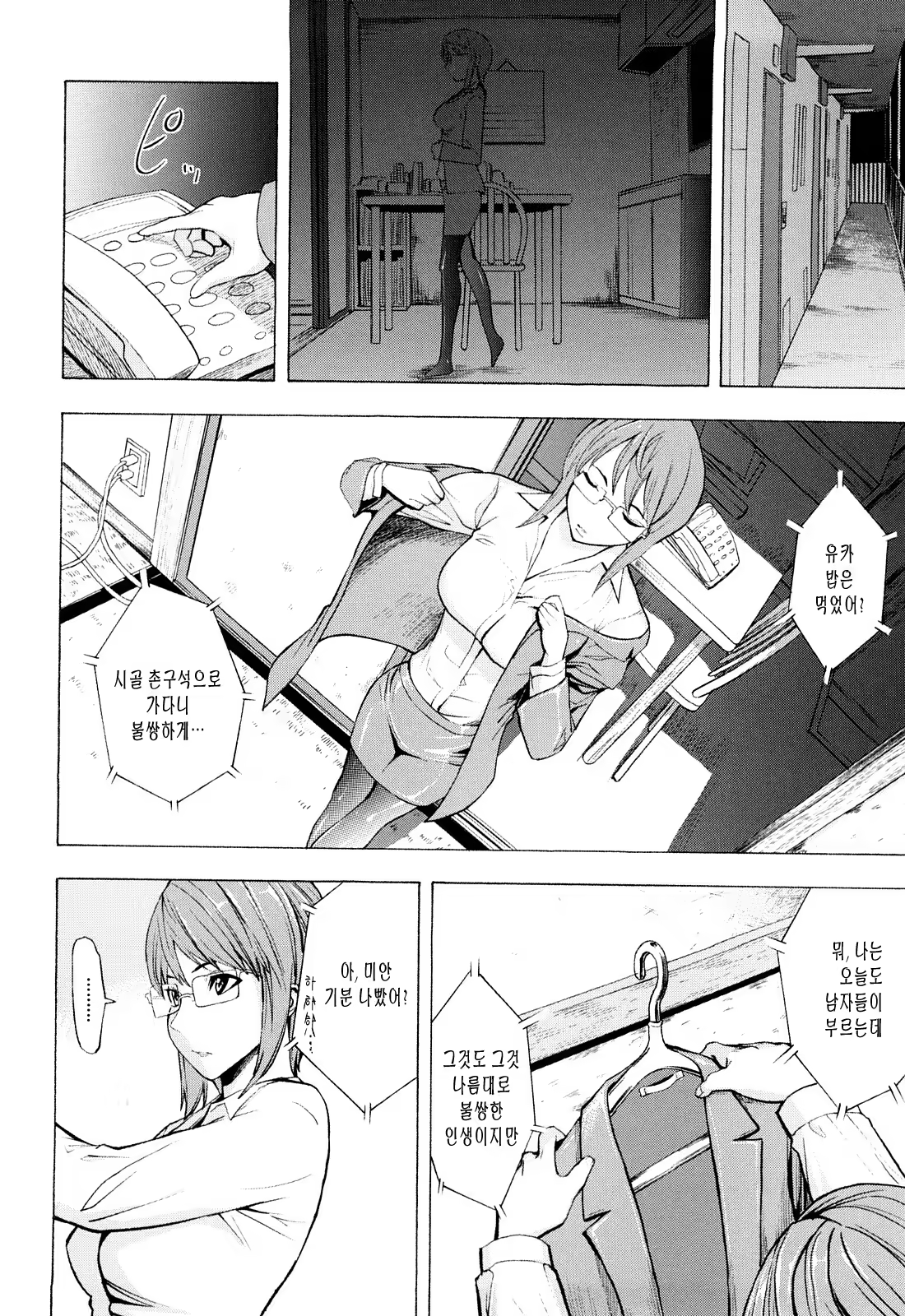 Content 398419 - 145 페이지
