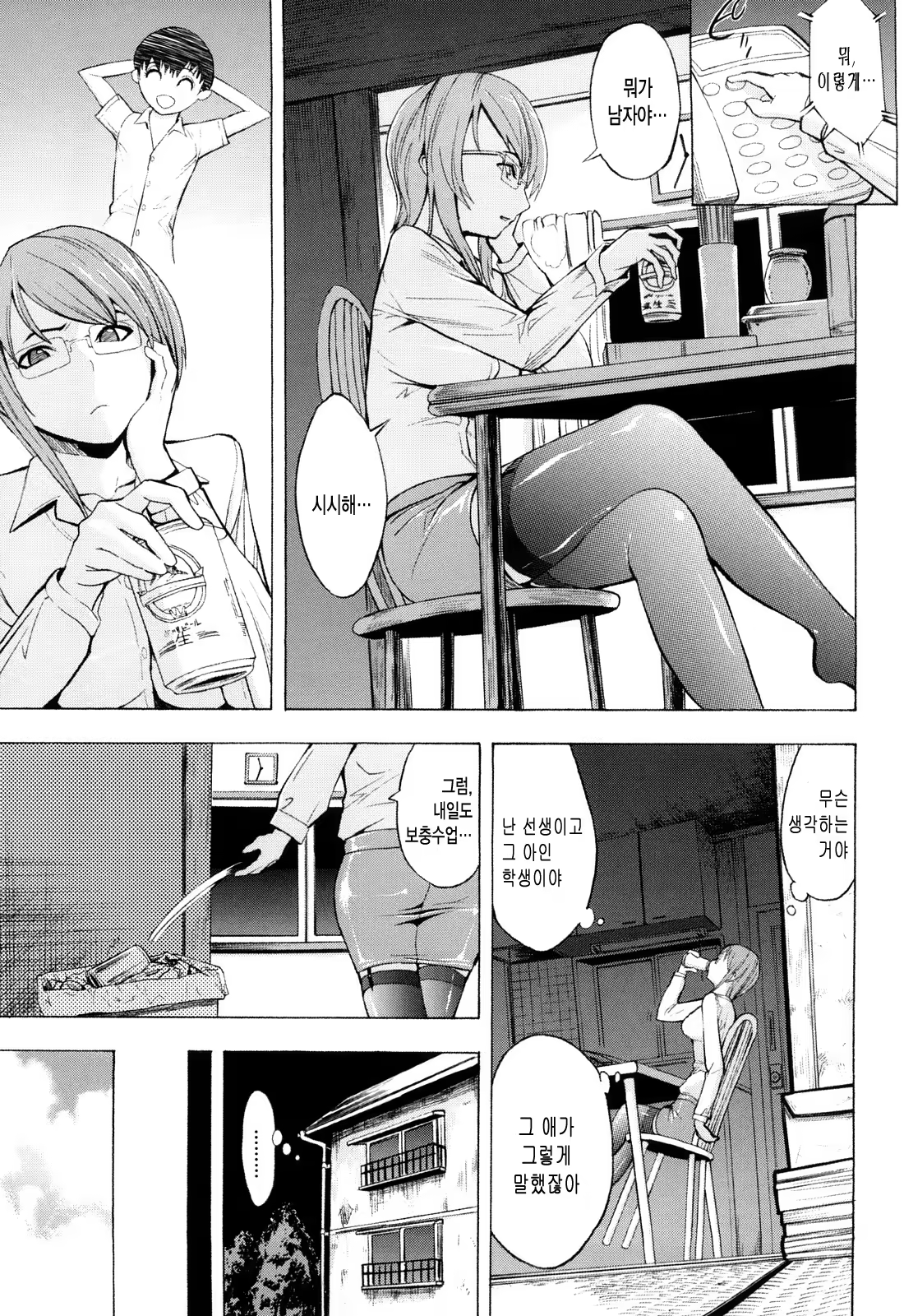 Content 398419 - 146 페이지