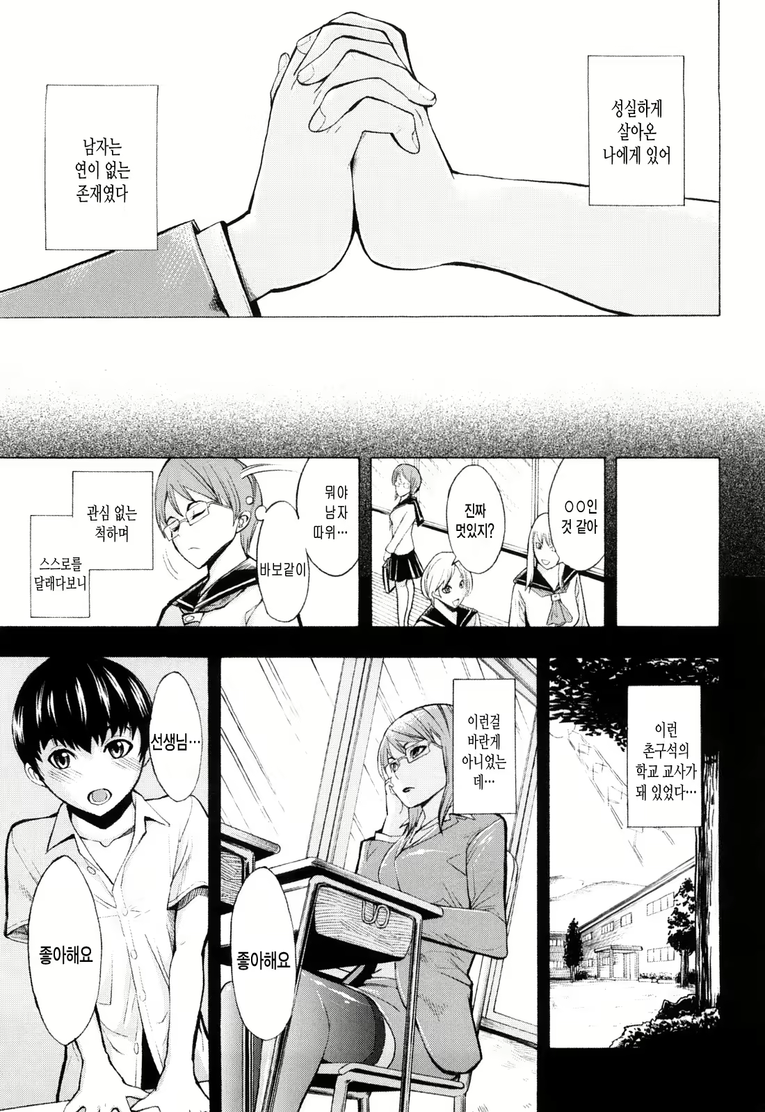 Content 398419 - 152 페이지