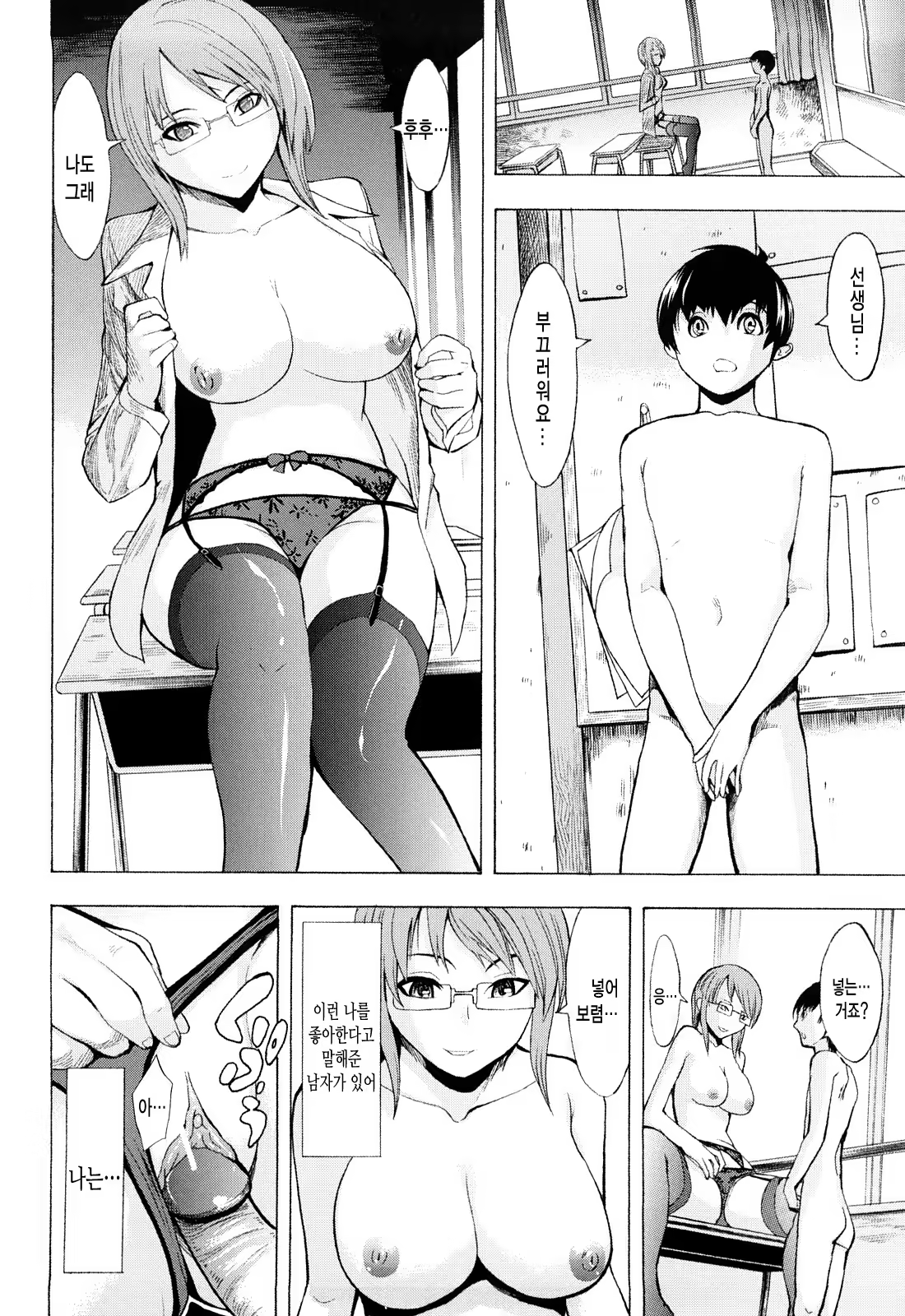 Content 398419 - 153 페이지