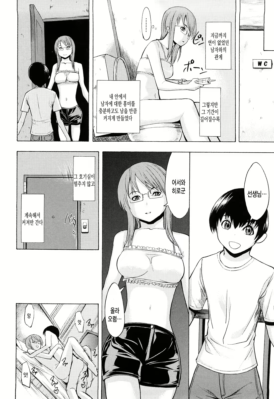 Content 398419 - 159 페이지