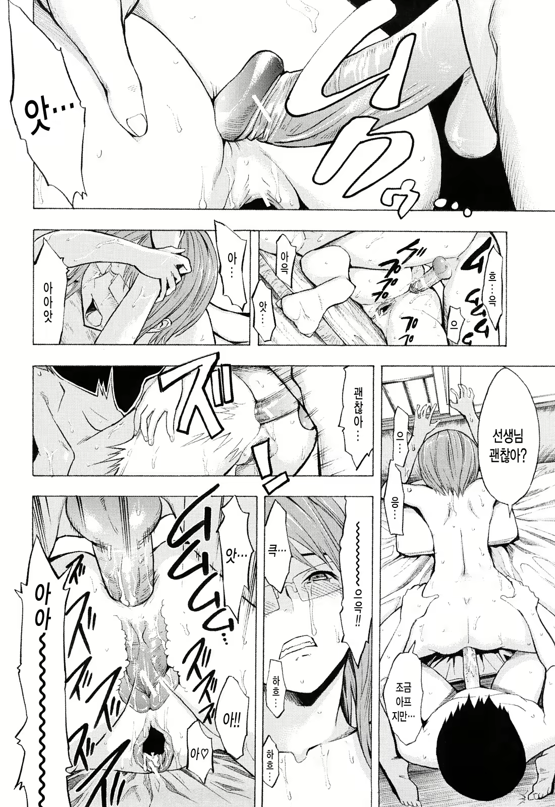 Content 398419 - 163 페이지