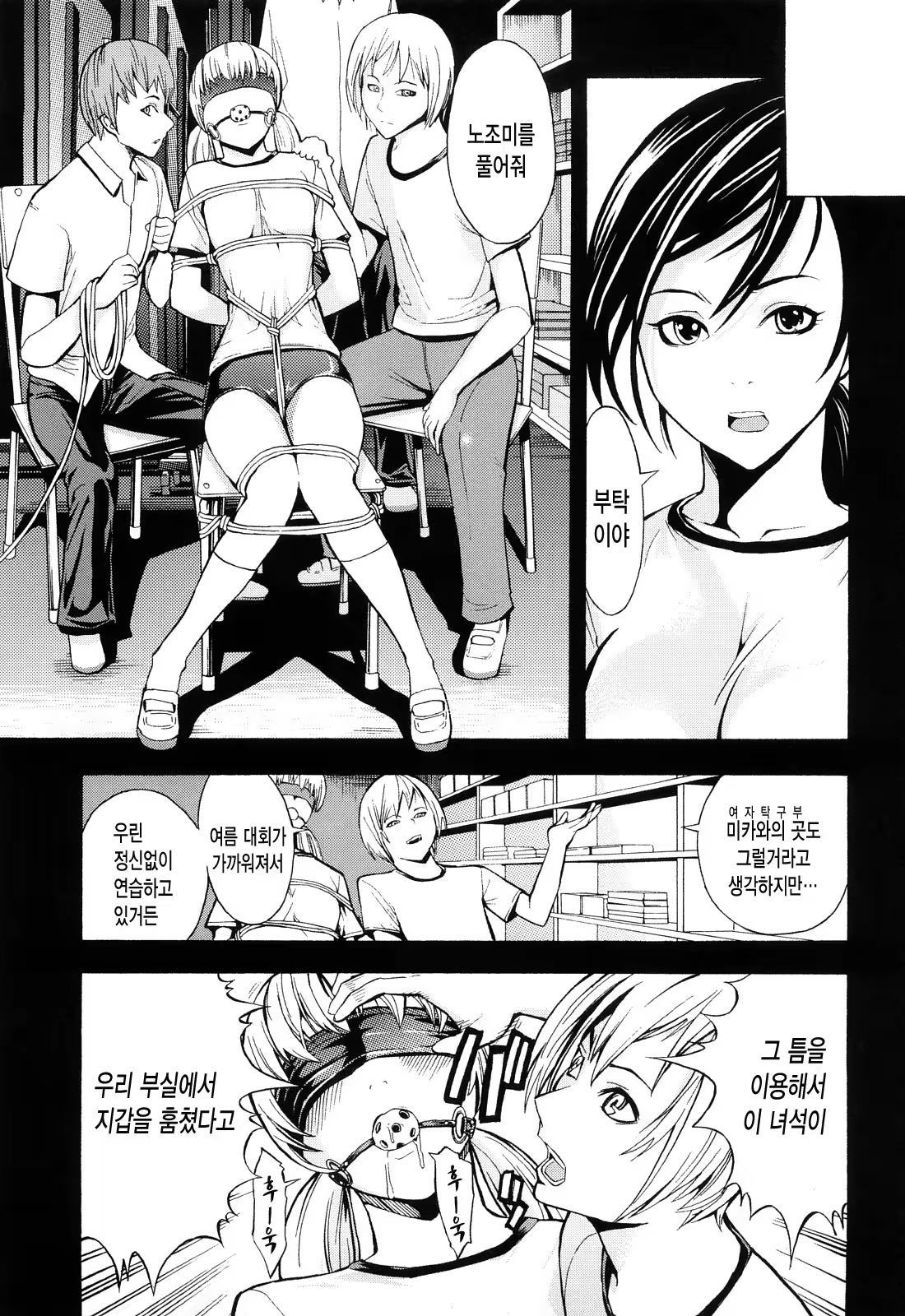 Content 398419 - 172 페이지