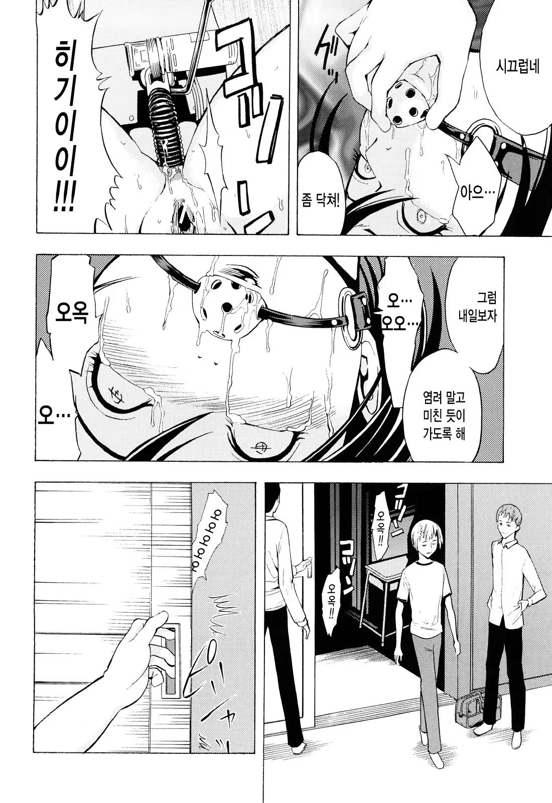 Content 398419 - 183 페이지
