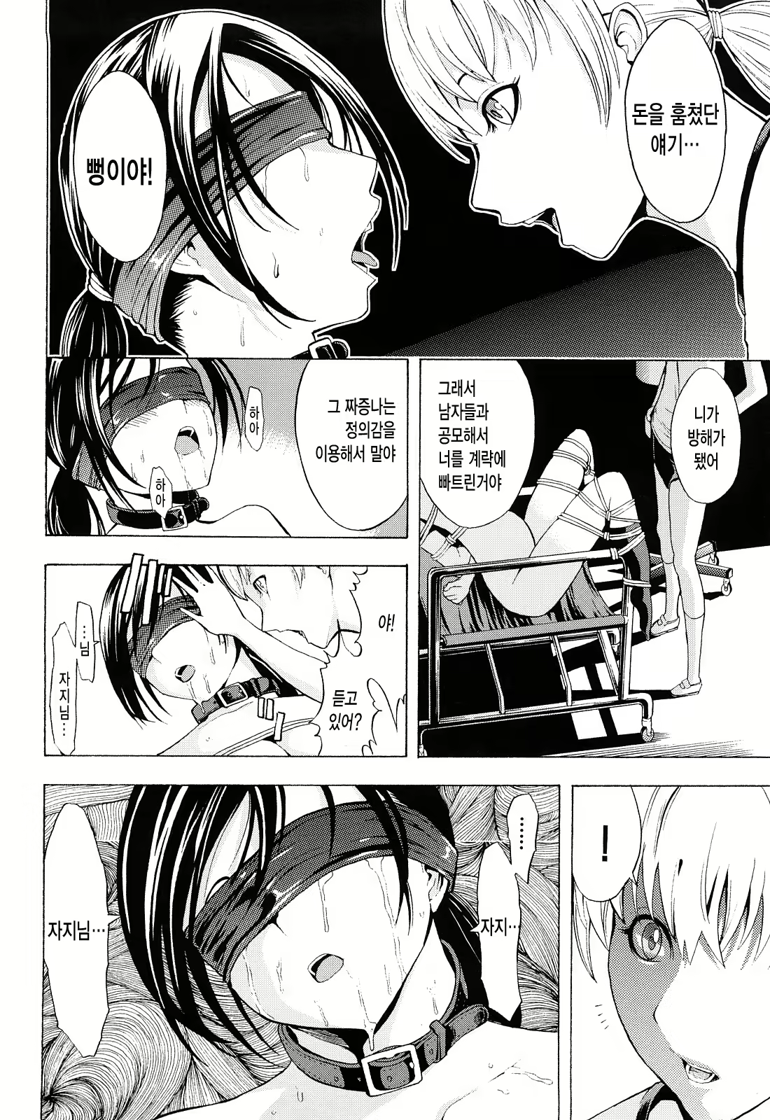 Content 398419 - 187 페이지