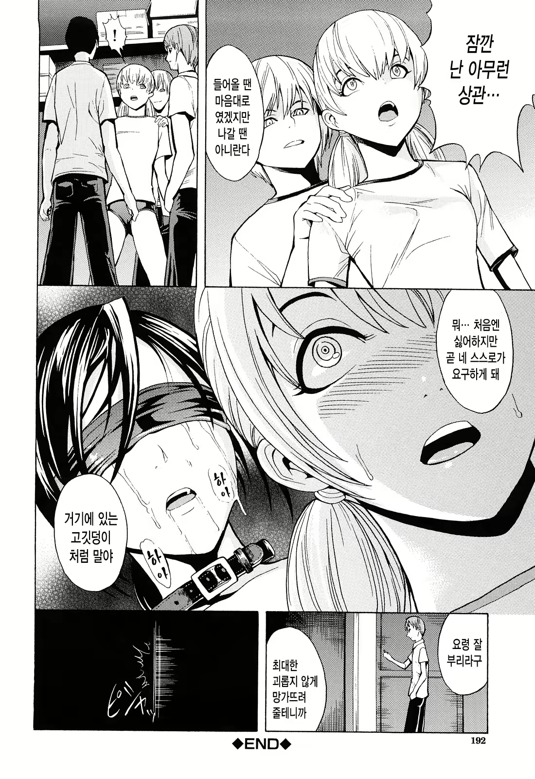 Content 398419 - 193 페이지