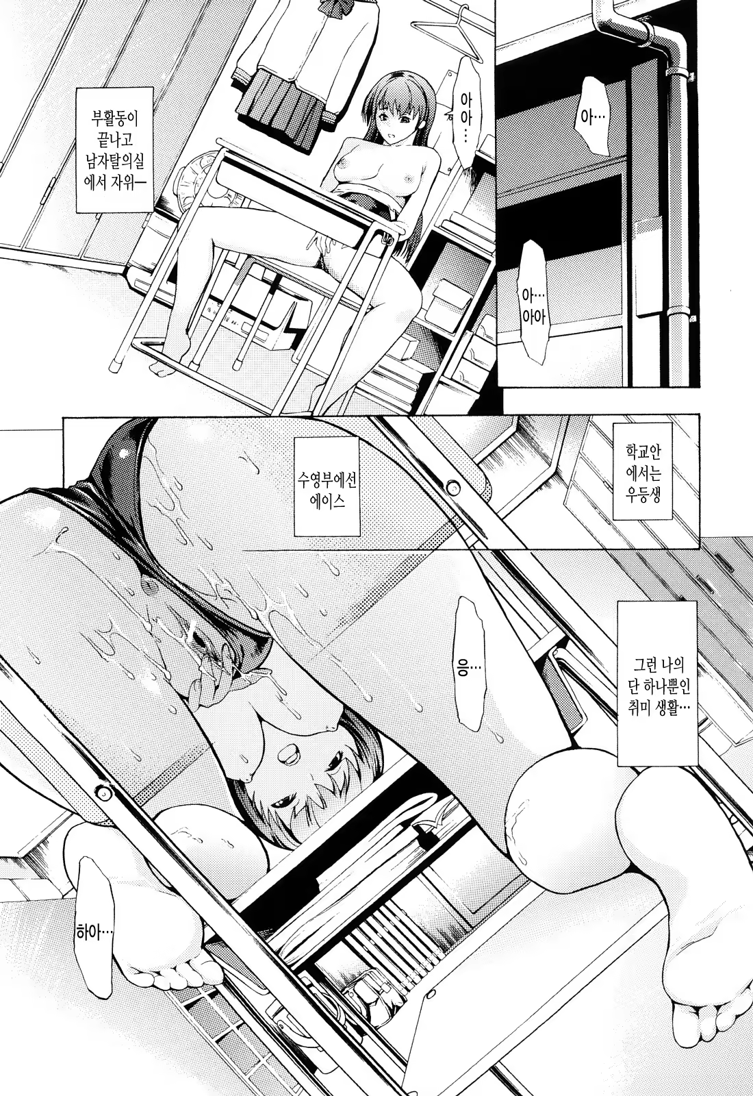 Content 398419 - 194 페이지