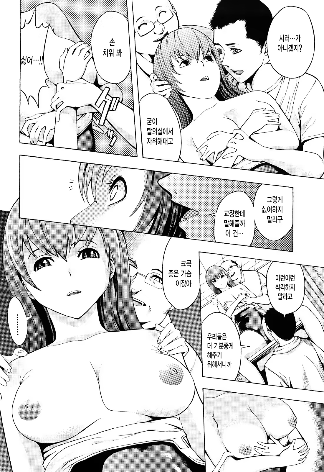 Content 398419 - 199 페이지