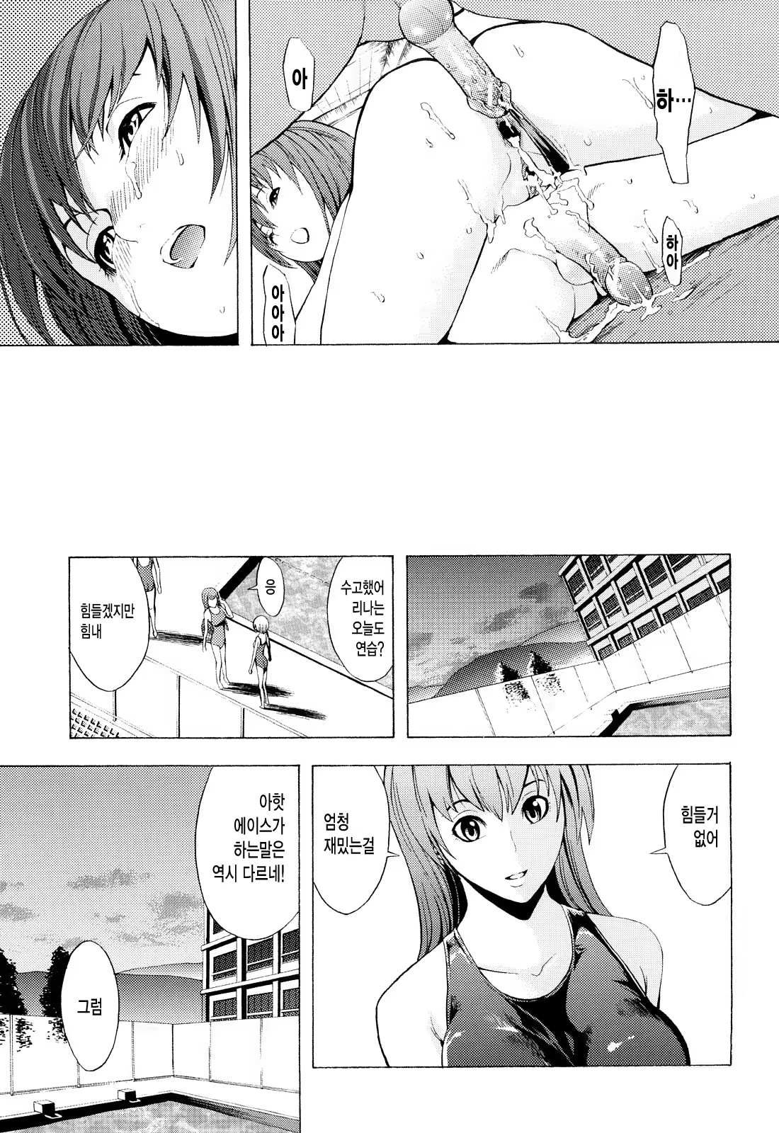 Content 398419 - 214 페이지