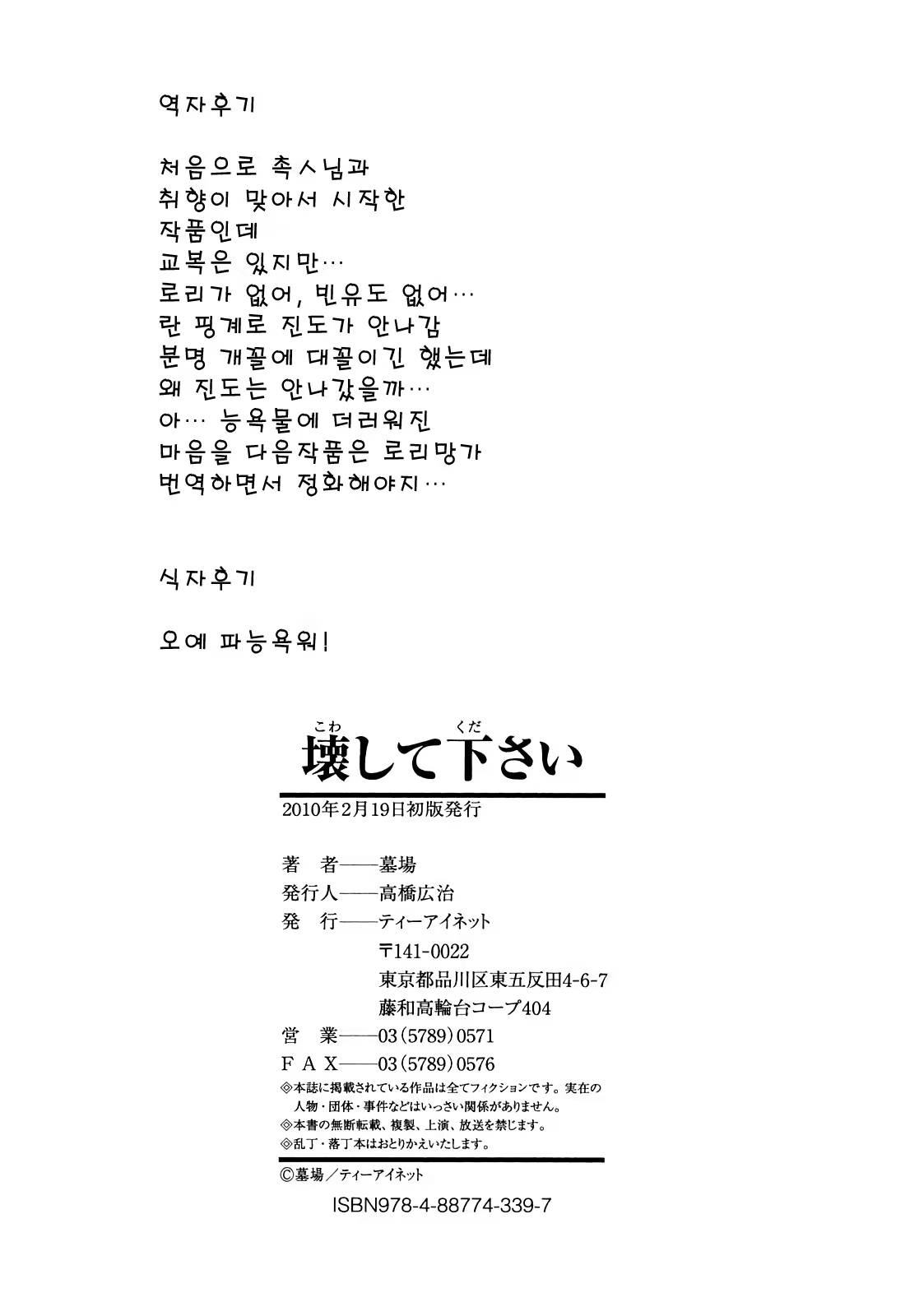 Content 398419 - 217 페이지