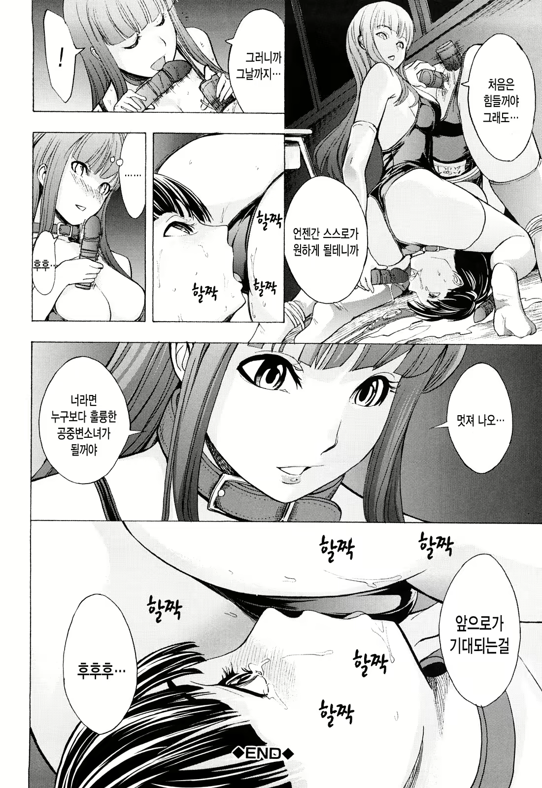 Content 398419 - 37 페이지