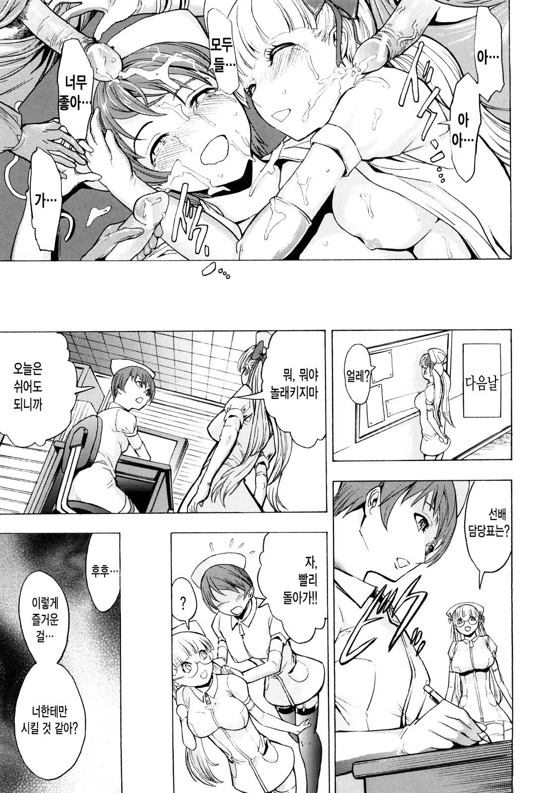 Content 398419 - 66 페이지