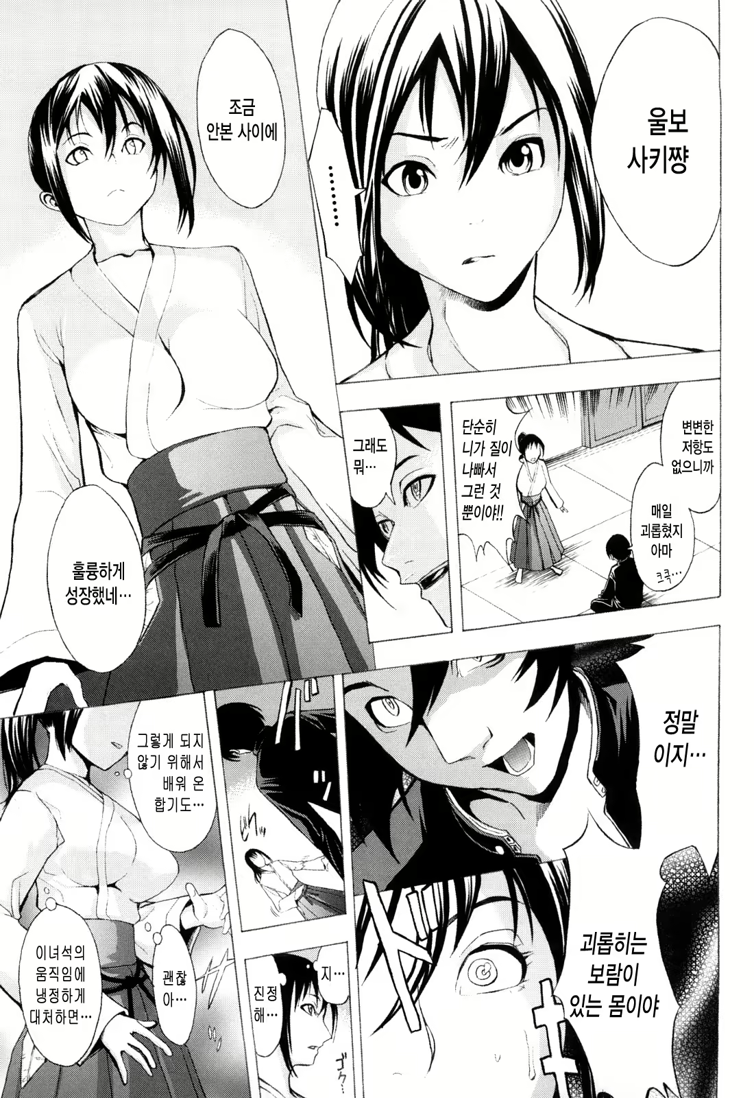 Content 398419 - 72 페이지