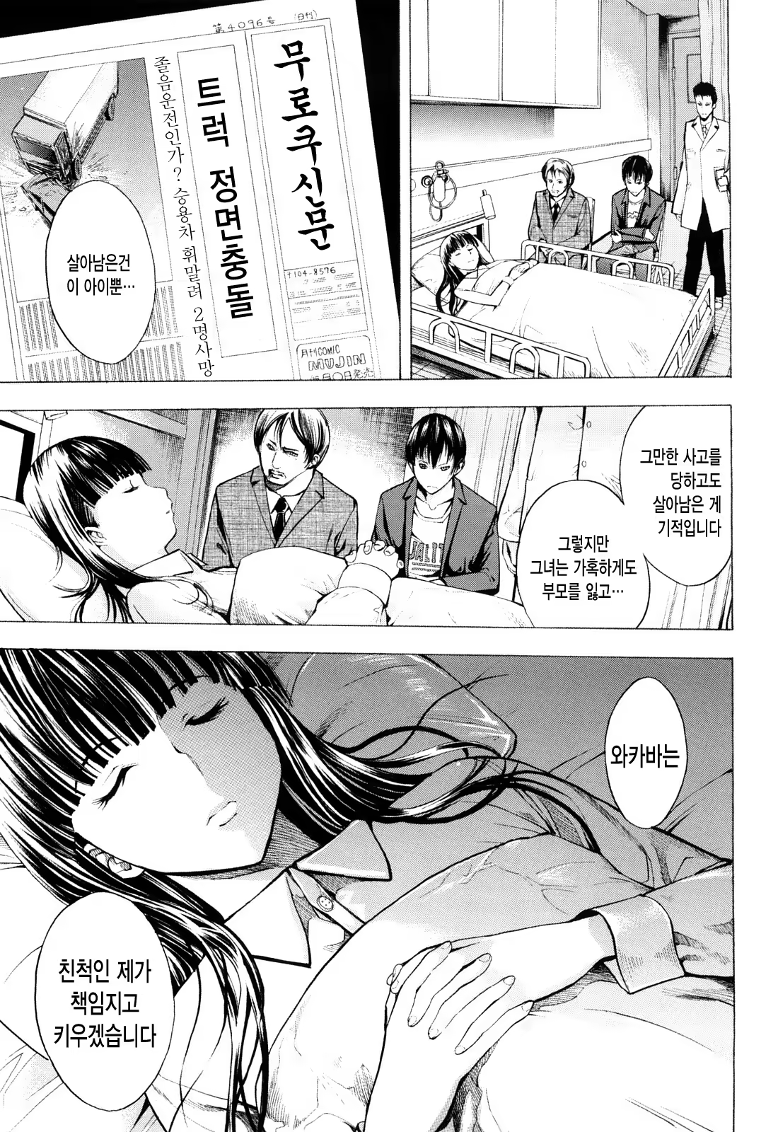 Content 398419 - 96 페이지