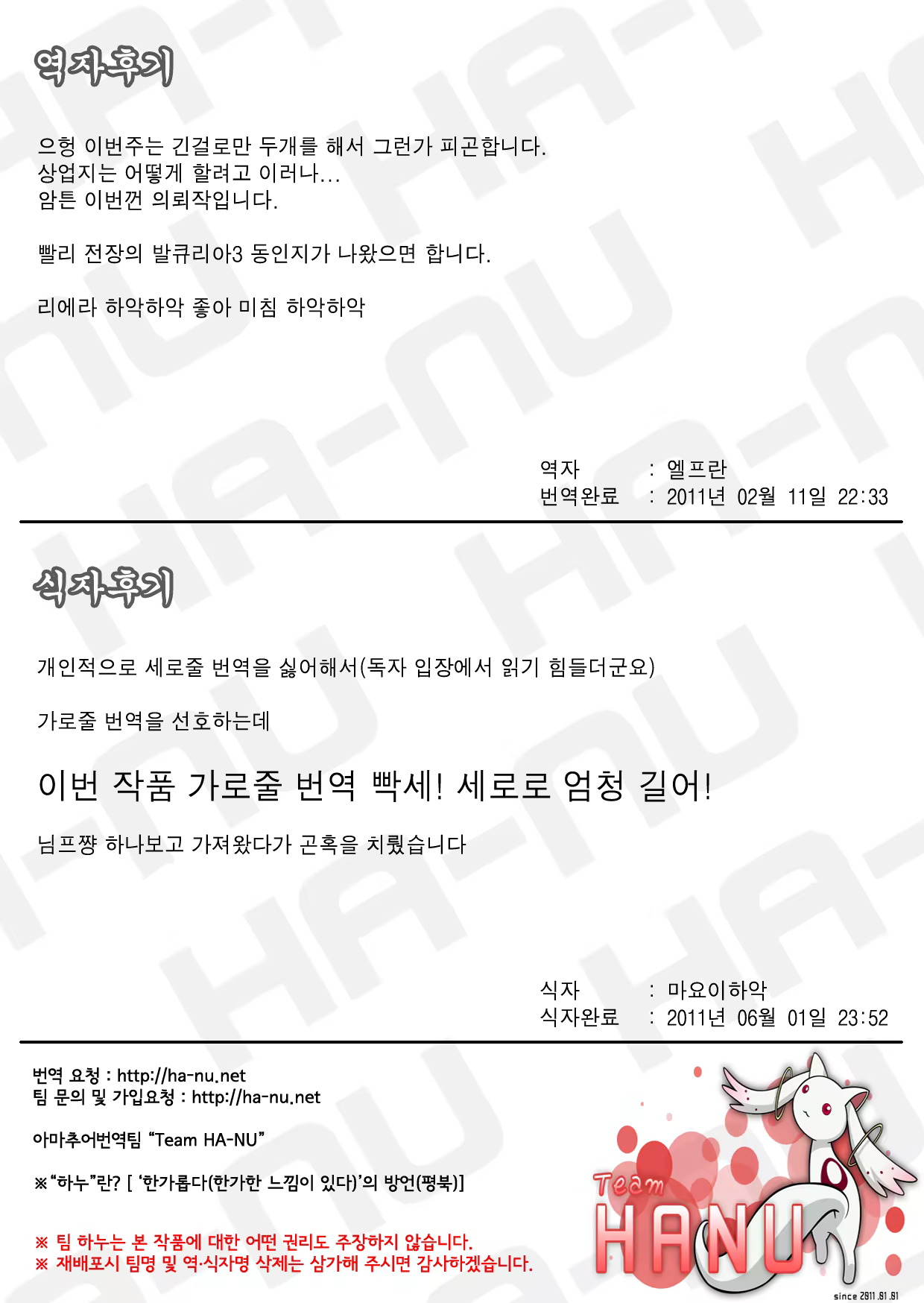 Content 398439 - 35 페이지