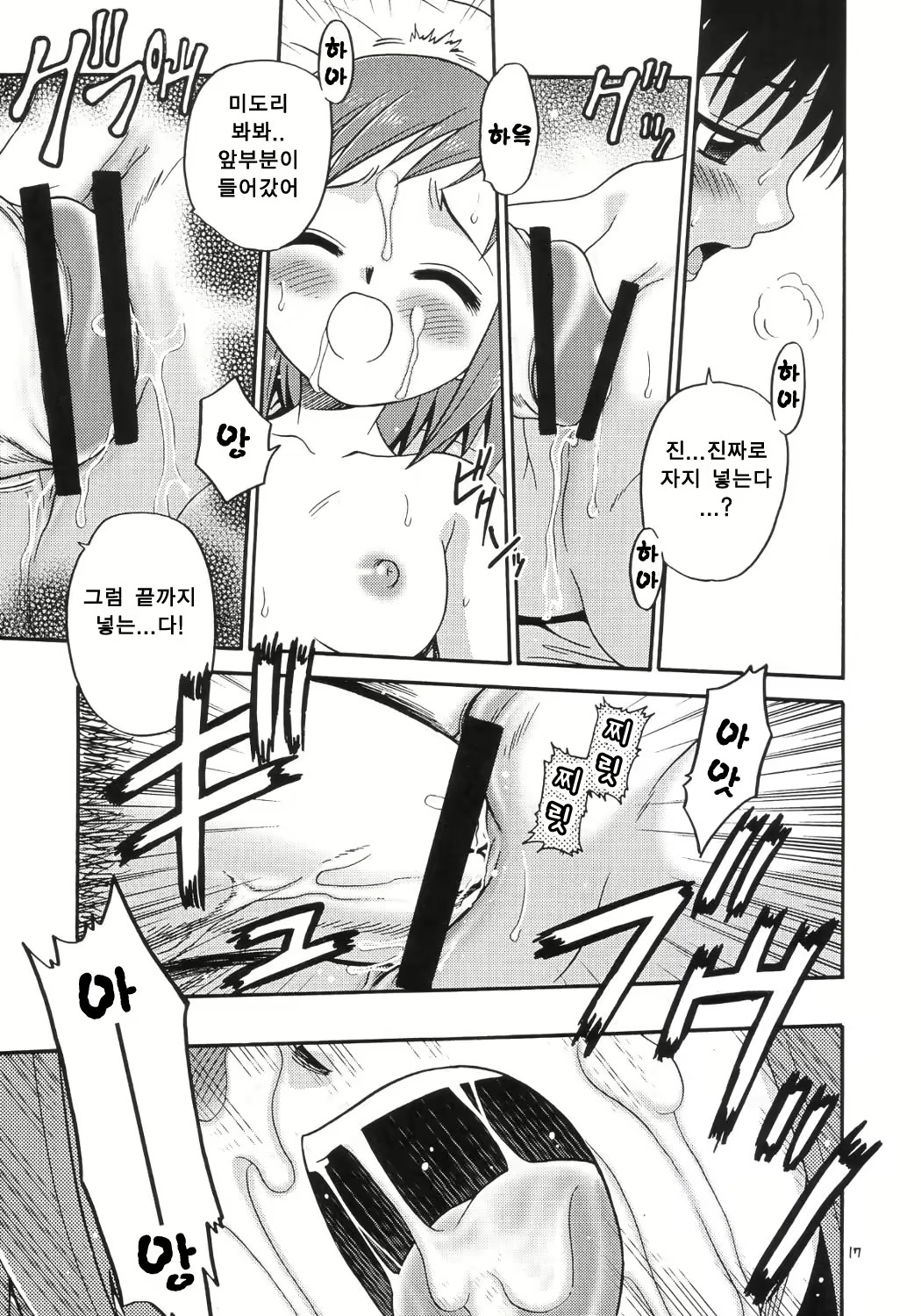 Content 398899 - 16 페이지