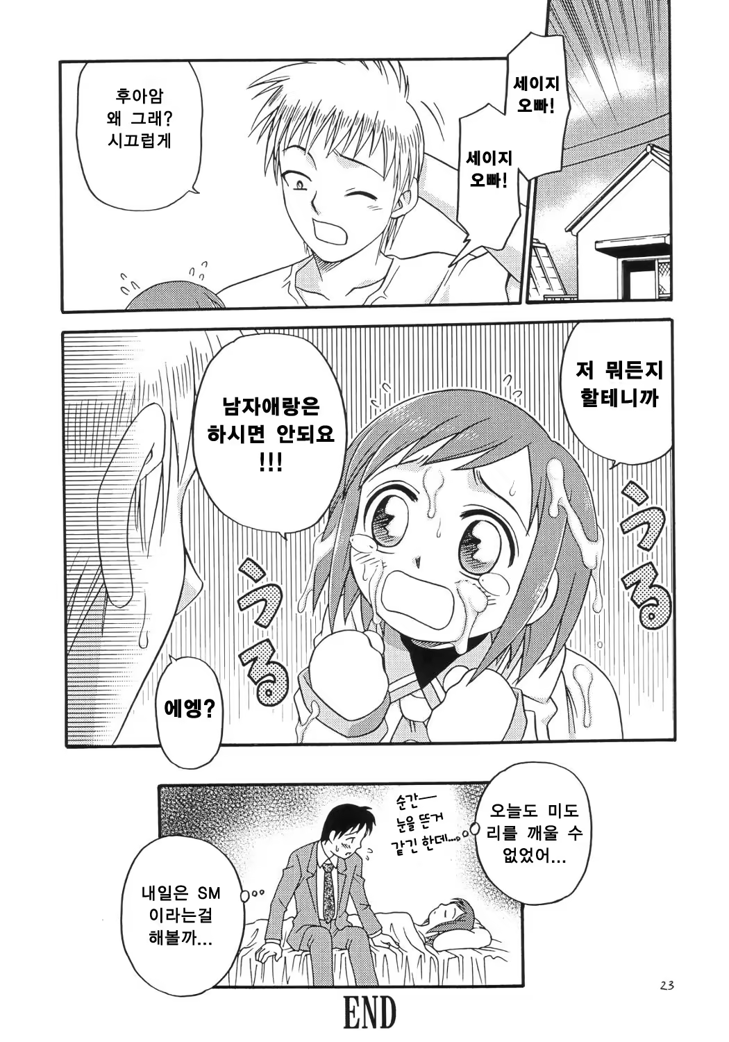 Content 398899 - 22 페이지
