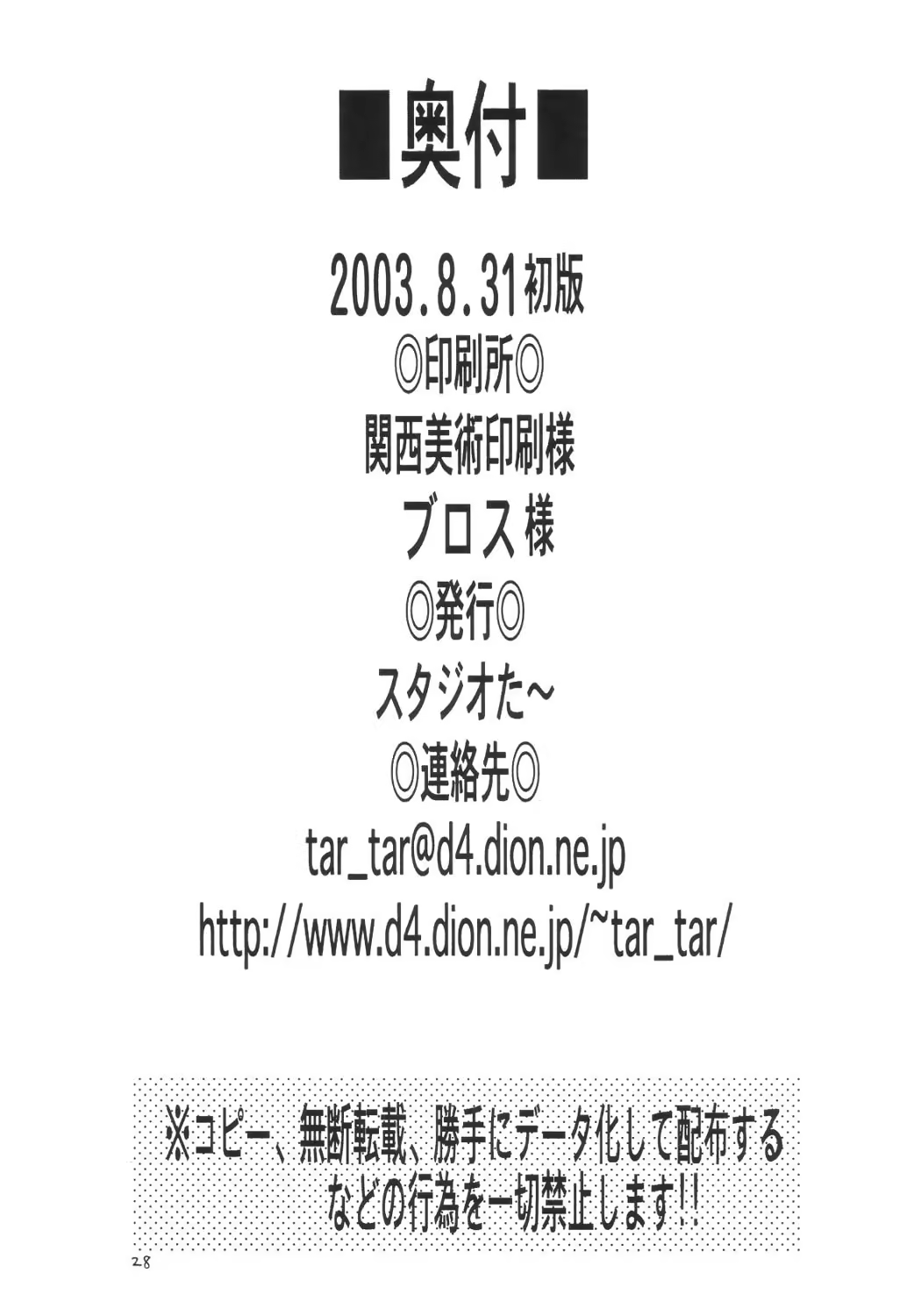Content 398899 - 27 페이지