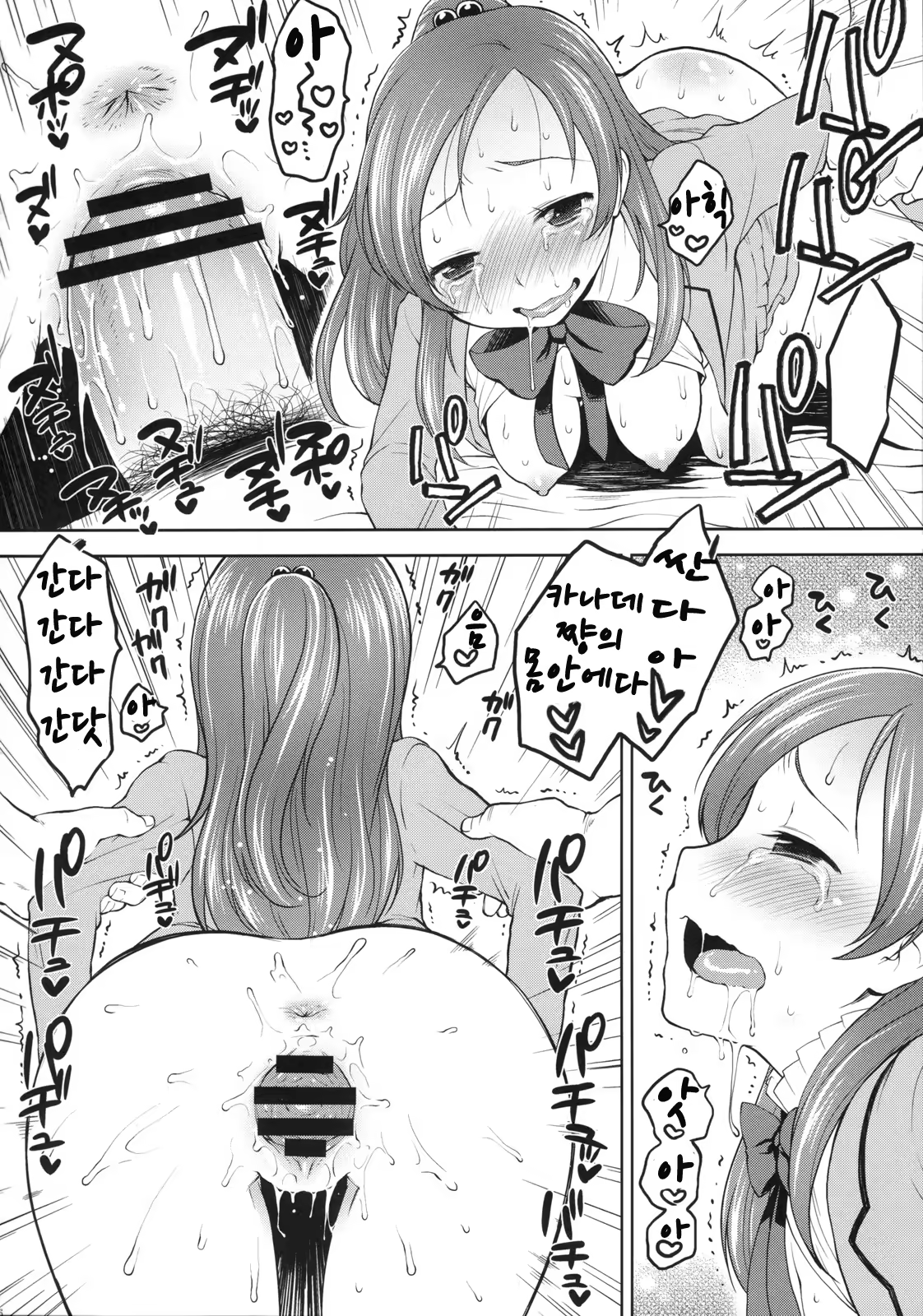 Content 399748 - 15 페이지