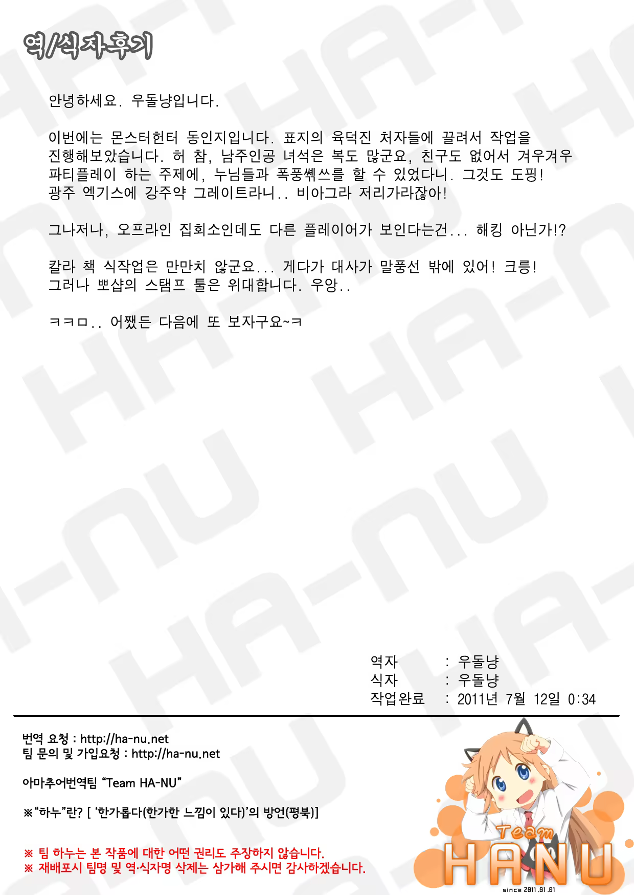 Content 399862 - 21 페이지