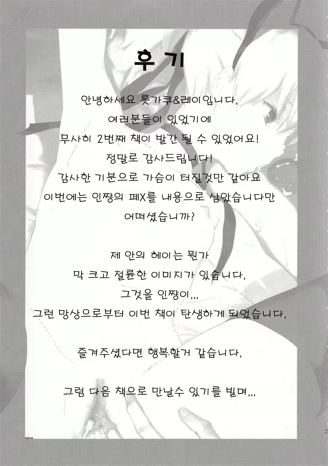 Content 399864 - 24 페이지