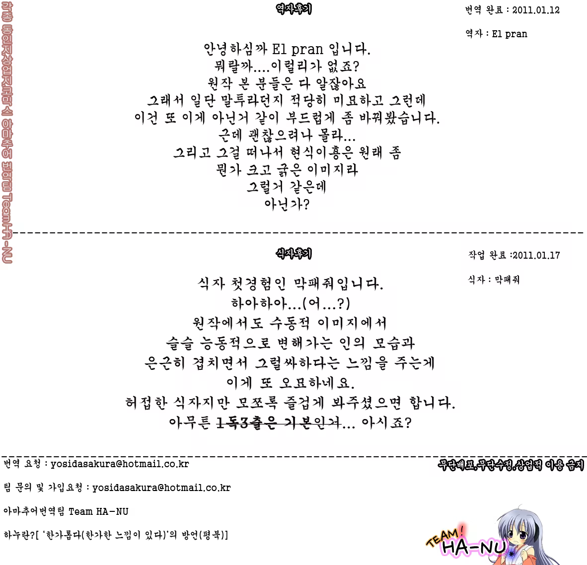 Content 399864 - 25 페이지
