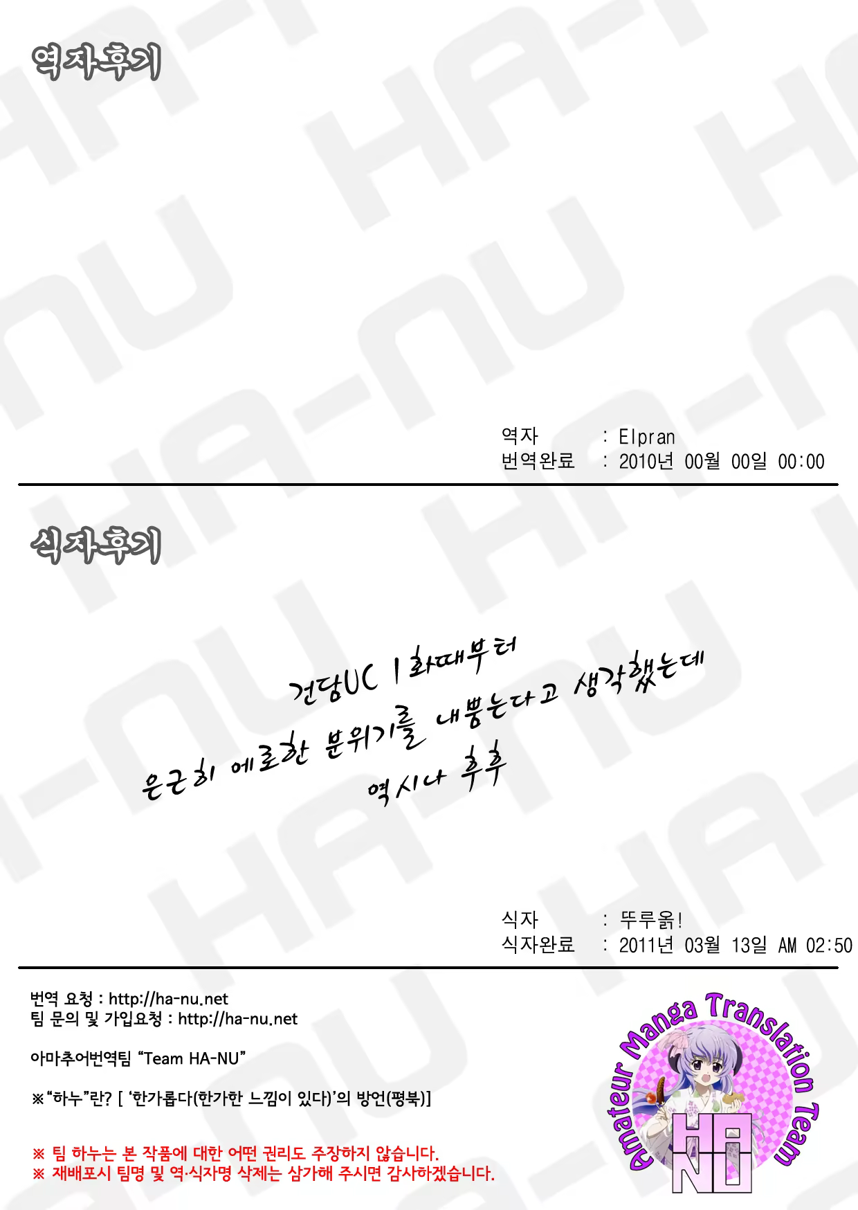 Content 399870 - 24 페이지
