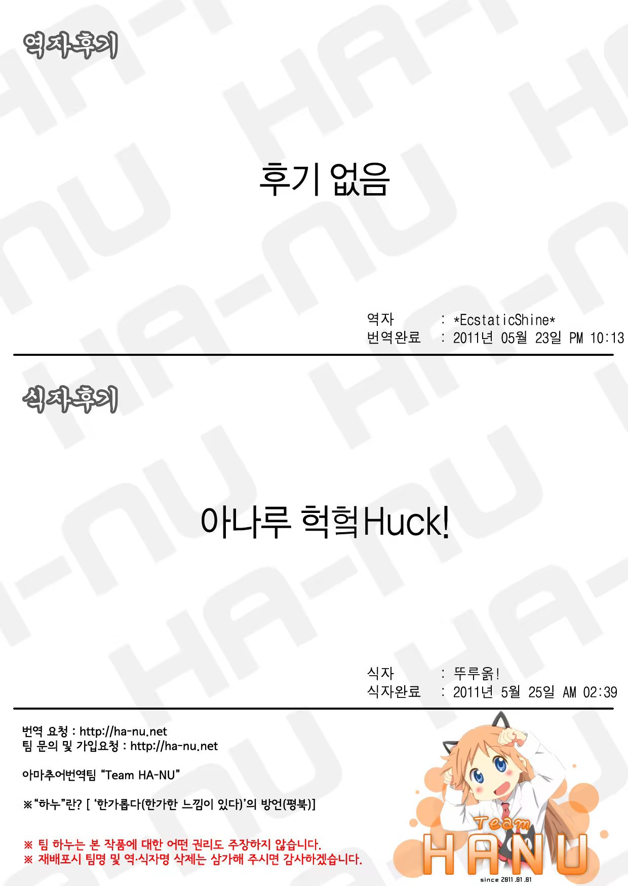 Content 399873 - 21 페이지