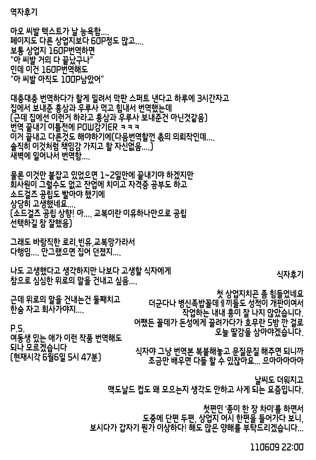 Content 400214 - 4 페이지