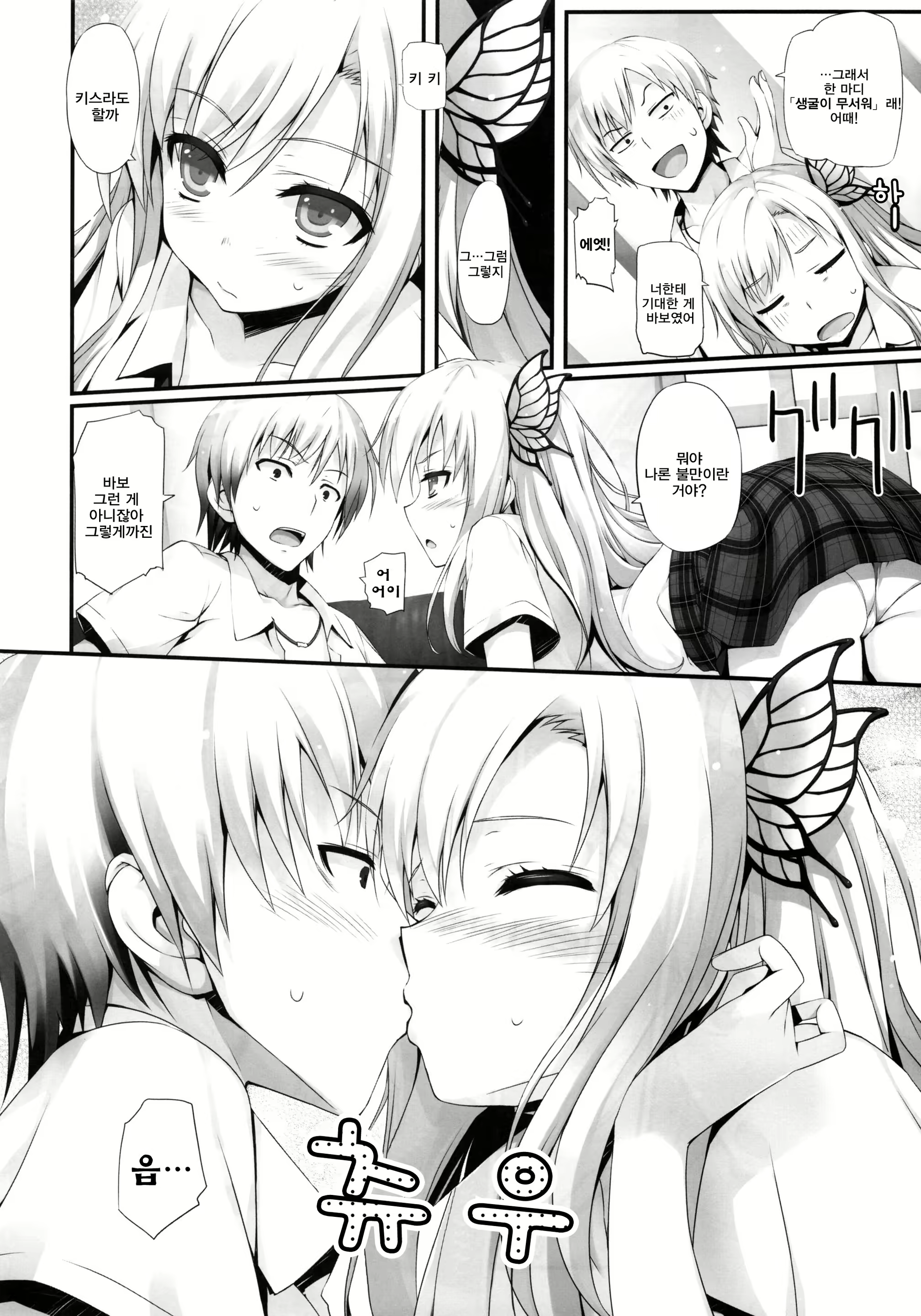 Content 400369 - 12 페이지