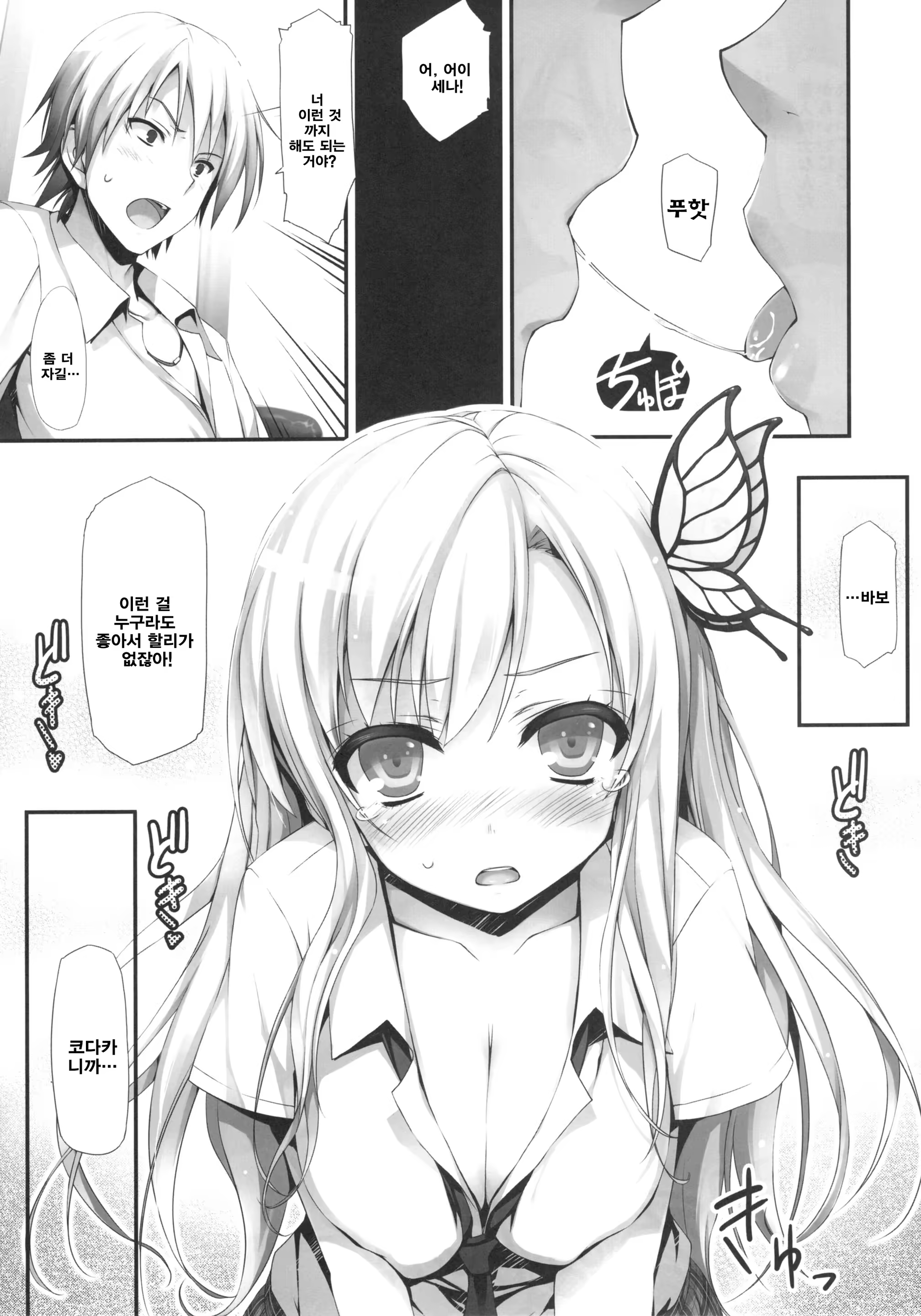 Content 400369 - 13 페이지