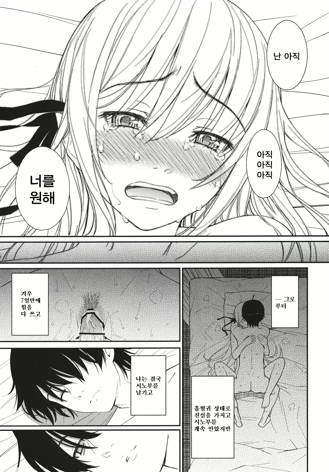 Content 400931 - 22 페이지